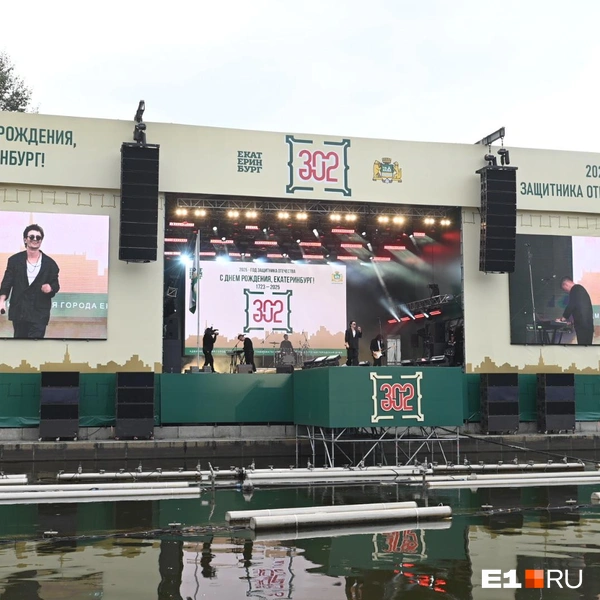 Источник: Дмитрий Емельянов / E1.RU