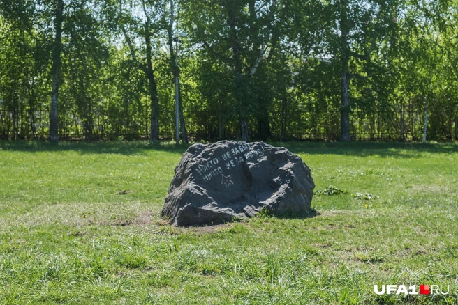 Надпись постепенно выцветает