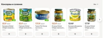 Источник: eda.yandex.ru