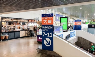 В аэропорту Пулково сделали платной единственную комнату для курения: сколько стоит ее посетить?