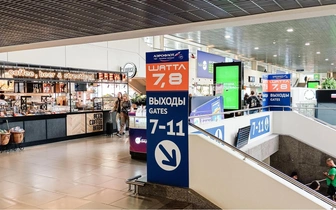 В аэропорту Пулково сделали платной единственную комнату для курения: сколько стоит ее посетить?