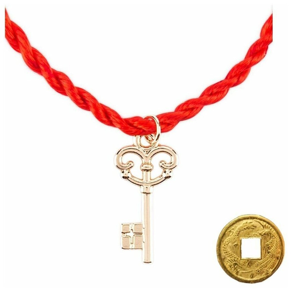Браслет красная нить с подвеской «Ключ к сокровищам» + монета «Денежный талисман»