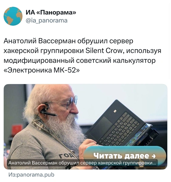 Источник: X (Twitter)