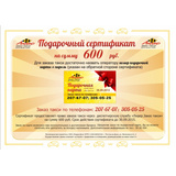 4-6 место