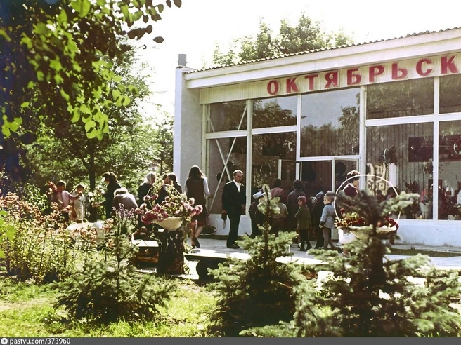 А это уже 1972 год | Источник: Департамент городского хозяйства / Pastvu.com