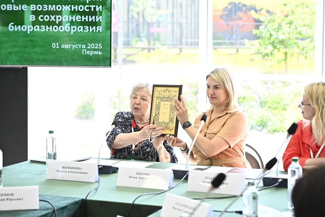 Вручили грамоту от Союза зоопарков и аквариумов России | Источник: администрация губернатора Пермского края