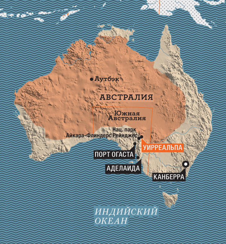 Какова площадь австралии 7 класс