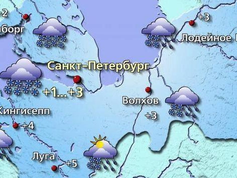 Источник: meteovesti.ru