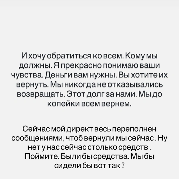 Источник: Илюса Миннегалеева / Instagram (деятельность запрещена на территории РФ)