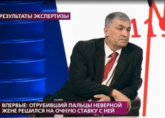 «Можно я ей плюну в лицо?» Отрубивший жене пальцы из ревности сомневается, что она родила сына от него