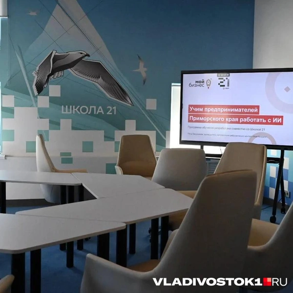 Источник: Елена Буйвол / VLADIVOSTOK1.RU