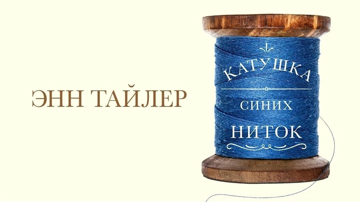 Обложка аудиокниги | Источник: Youtube.com/@Vimbo_audiobooks