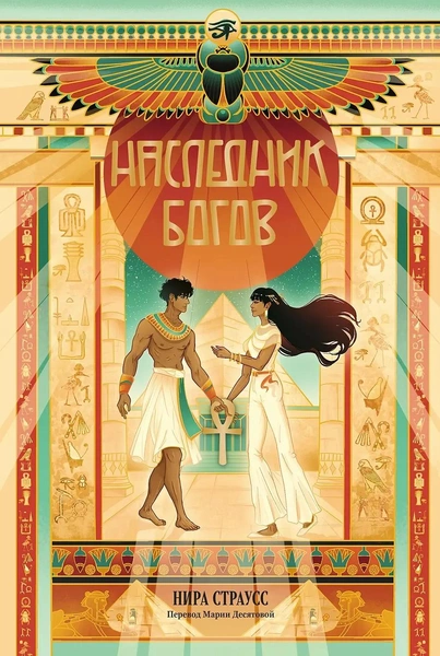 Источник: Пресс-служба издательства Marshmallow books