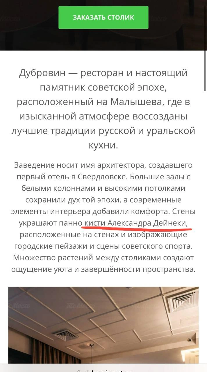 Источник: ekatharsis