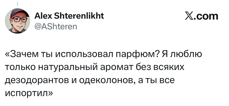 Источник: X (Twitter)