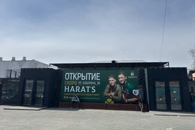 В Омск возвращается сеть ирландских пабов Harat's