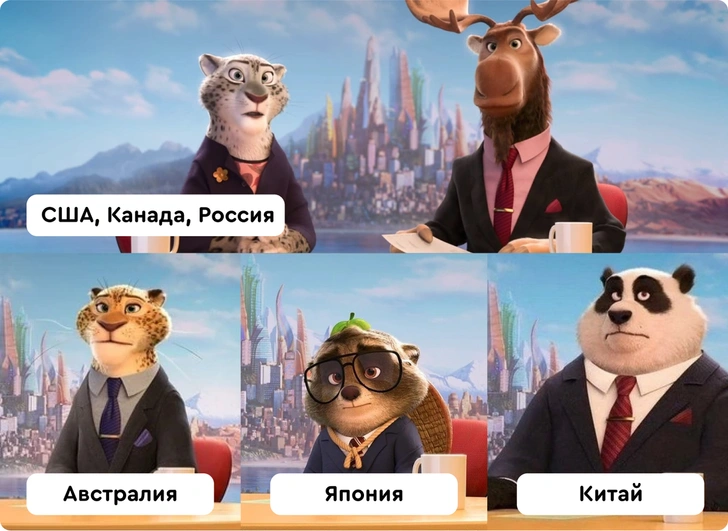Источник: кадр из фильма