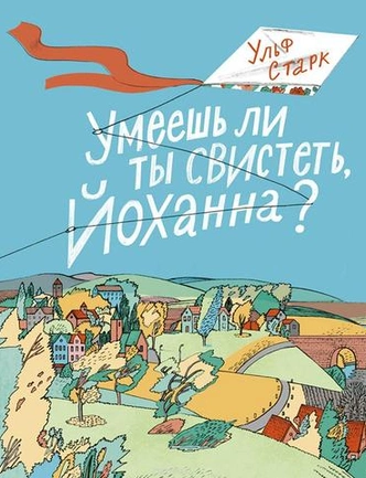 10 уроков жизни из детских книг, которые полезно вспомнить взрослым