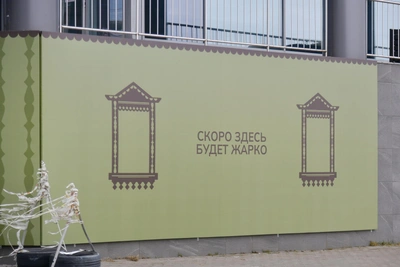 В бизнес-центре «Дельта» в Архангельске скоро откроют баню