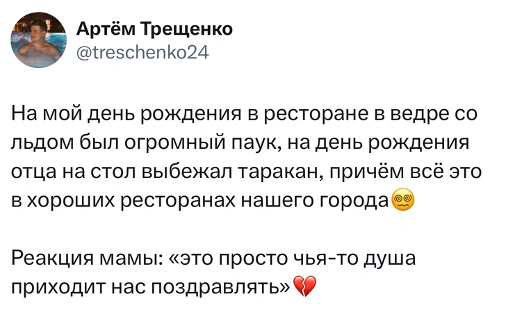 Источник: X (Twitter)