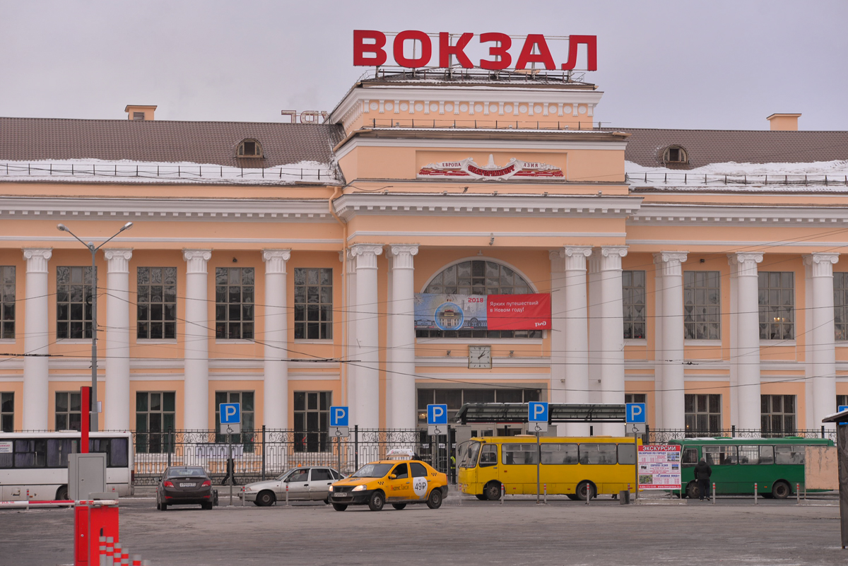 Жд вокзал екатеринбург магазины. Ж/Д вокзал Екатеринбург. Екатеринбург пасс ЖД вокзал. ЖД вокзал Свердловск пассажирский. Вокзал Екатеринбург пассажирский.