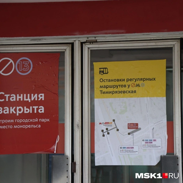 Источник: Татьяна Спиридонова / MSK1.RU