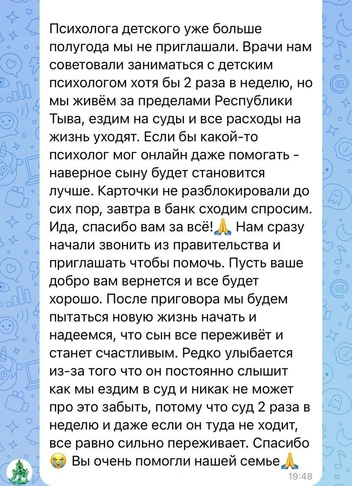 «Мама, а умирать больно?»: как в Туве взятками и угрозами семье пытались замять насилие над 10-летним мальчиком