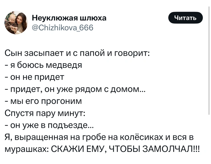 Источник: X (Twitter)