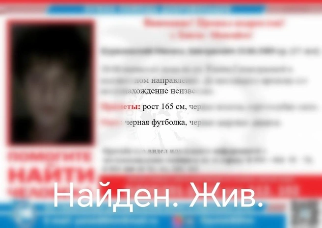 Источник: «Поисково-Спасательный отряд Югра-Ханты-Мансийск» / Vk.com