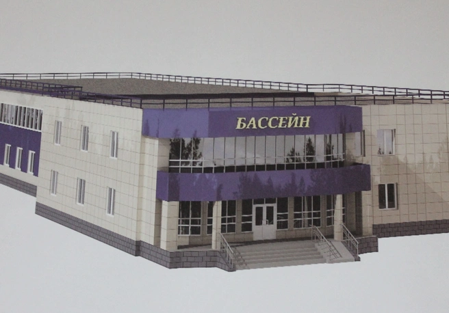 Администрация Рязани одобрила строительство бассейна РГУ | ya62.ru