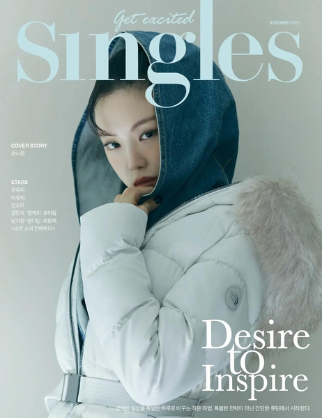 На тусовку с Esquire, на работу с Cosmopolitan: повторяем стильные образы ноября 2023 с обложек корейского глянца