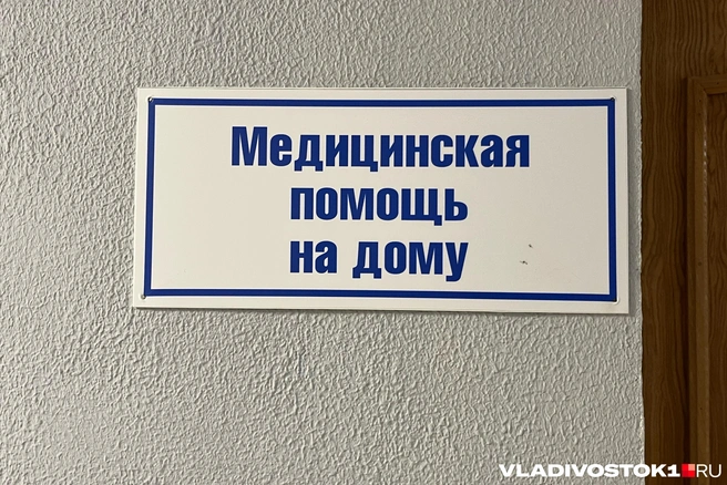 Человек будет считаться помощником фельдшера после прохождения месячных курсов | Источник: Елена Буйвол / VLADIVOSTOK1.RU