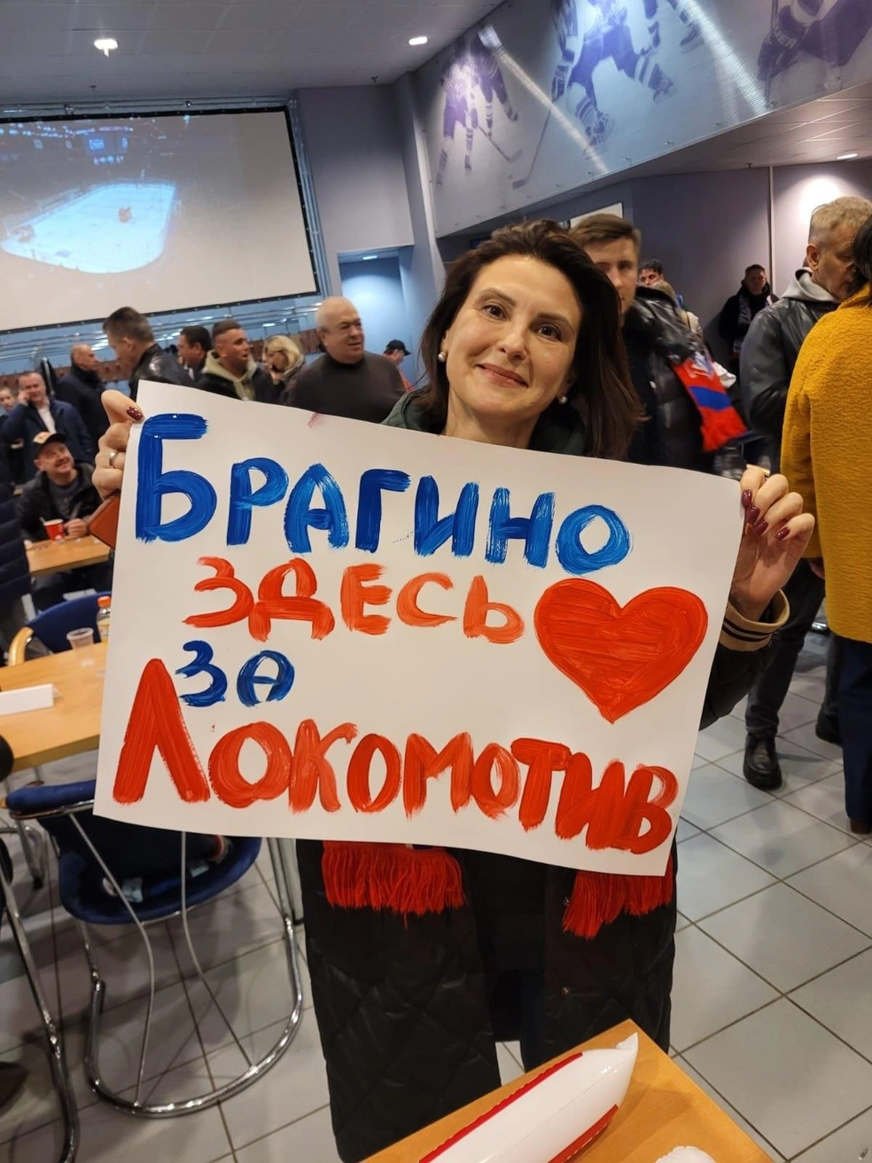Глава Дзержинского района Екатерина Мусинова нередко появляется на матчах «Локомотива» | Источник: Екатерина Мусинова / Vk.com