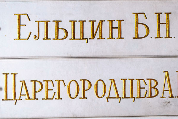 Ограничение доступа Ограничение доступа