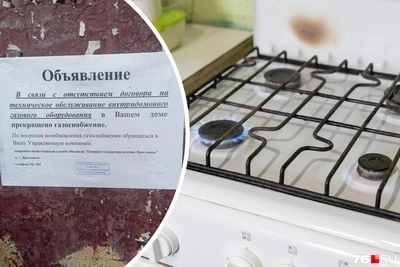 «Нас начали выживать»: жители ярославской коммуналки без газа