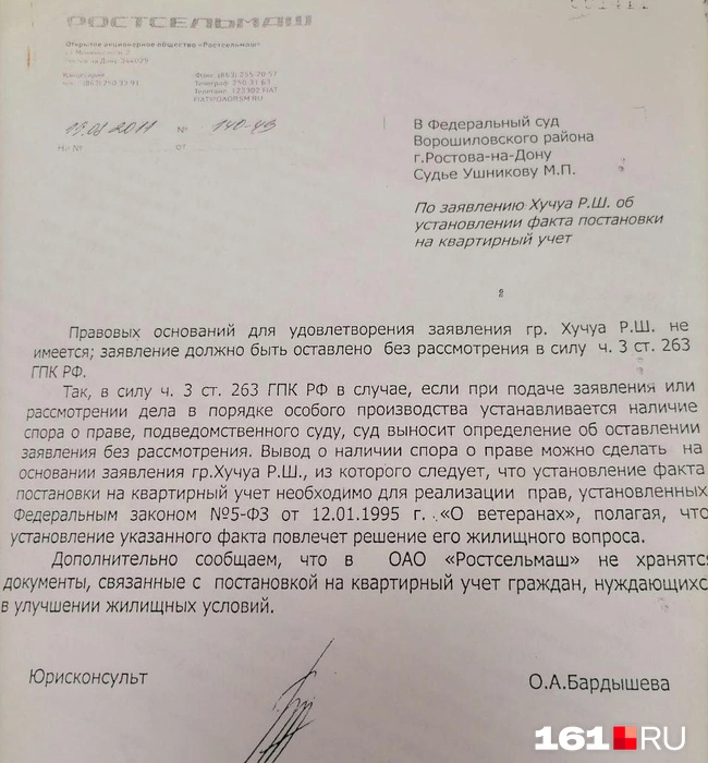 На самом заводе просто разводили руками | Источник: Сабина Бондарь / 161.RU