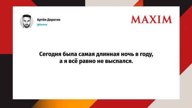 Шутки пятницы и «блинлопатница»