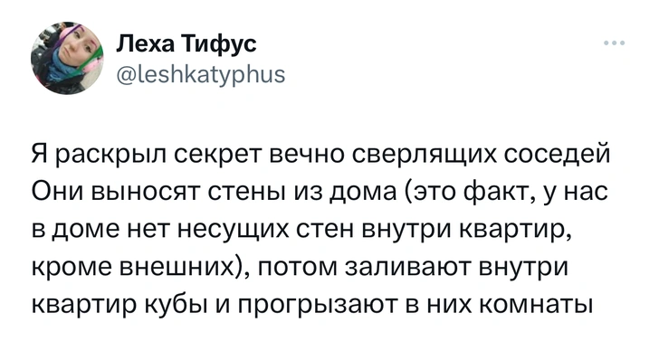 Источник: Twitter (X)