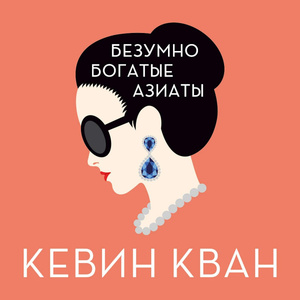 Фото №1 - 5 увлекательных аудиокниг о лете, море, солнце и любви