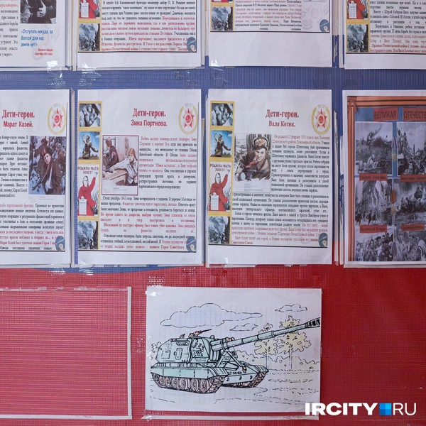 Исторические заметки | Источник: Даниил Конин / «ИрСити»