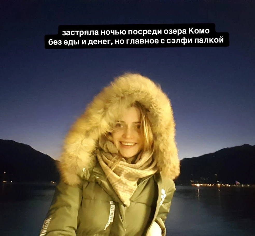 Источник: alilanina / Instagram.com*