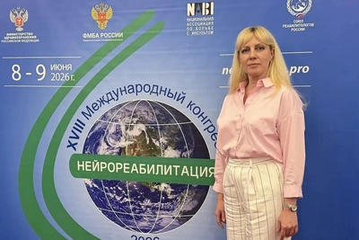 Рязанский врач выступила на конгрессе по нейрореабилитации