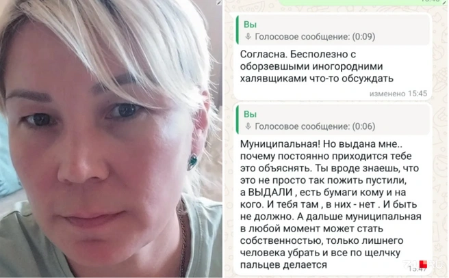Свекровь выживает свою невестку (слева на фото) и внука с квартиры | Источник: Личный архив Людмилы и Татьяны Люльки