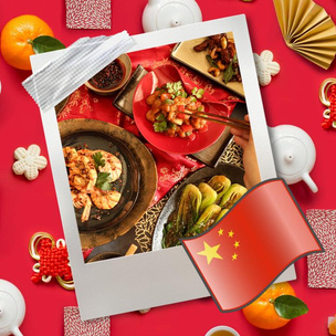 Китайский Новый год: 8 праздничных блюд, которые приносят удачу