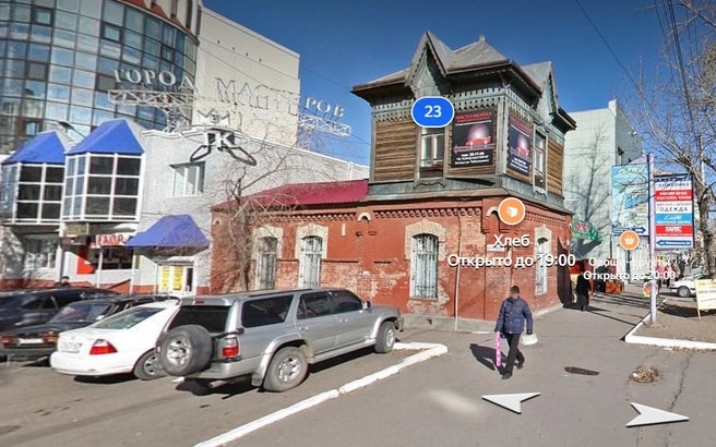 2010 год  | Источник: yandex.ru/maps