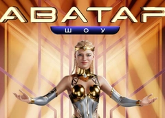 Купидон оказался самым сложным: раскрываем трех персонажей 4-го сезона «Шоу Аватар» и нового члена жюри