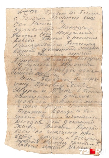 Источник: Елена Боровик