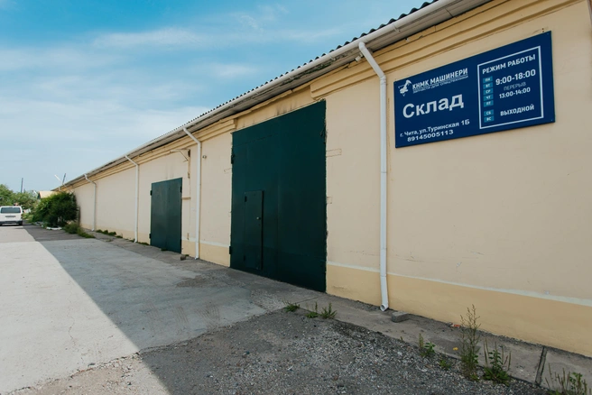 Возможен как самовывоз со склада, так и доставка по всей России | Источник: Ксения Зимина