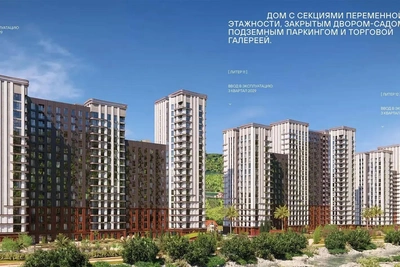 Собчак забронировала квартиру в новом ЖК под Сочи