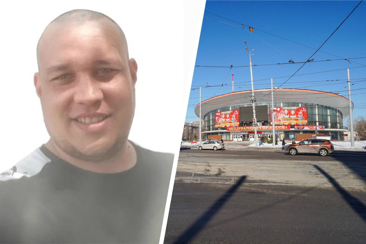 В Перми больше недели ищут 30-летнего мужчину из Башкирии — он приехал в город с гастролирующим цирком 